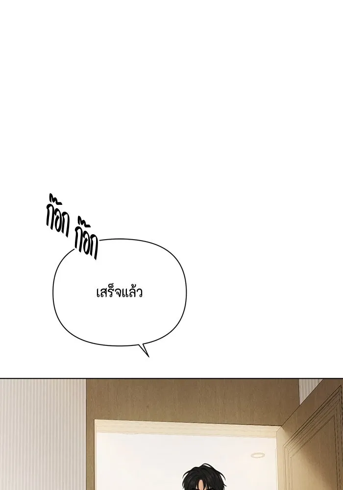 เพียงรุ่งอรุณ ตอนที่ 52 รูปที่ 52