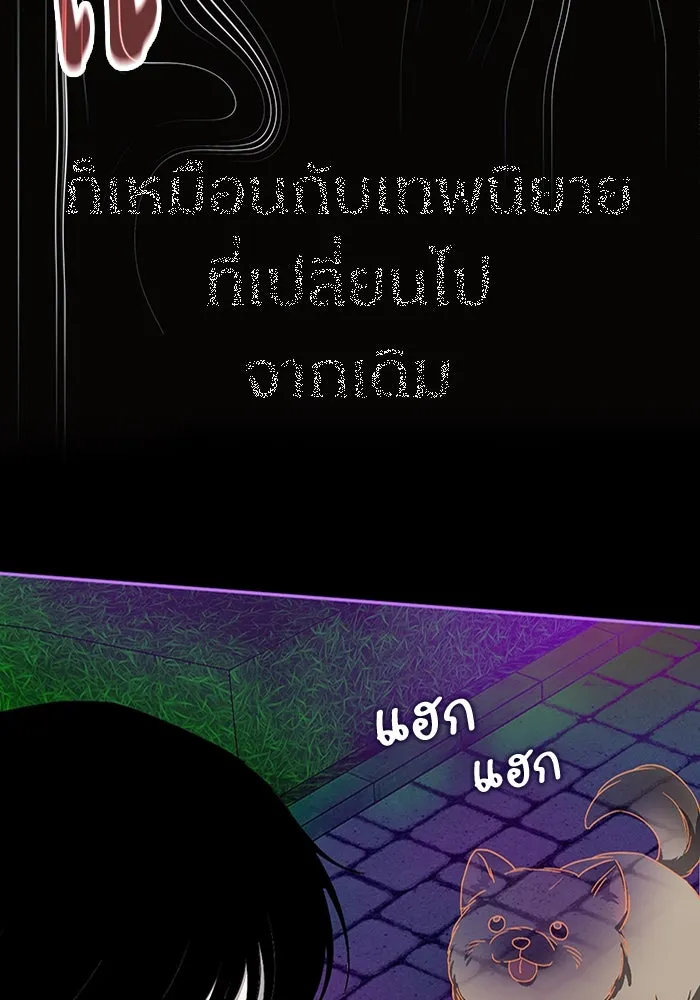 ฉันเนี่ยนะ นักแสดงขั้นเทพ ตอนที่ 3 รูปที่ 104