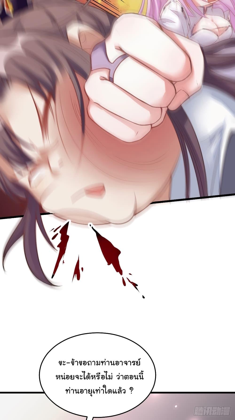 Manga-lc-com อ่านมังงะ อ่านการ์ตูน ออนไลน์ ฟรี Cultivating Immortality Requires a Rich Woman ตอนที่ 1 2 3 4 5 6 7 8 9 10 11 12 13 14 ฟรี ไม่มีโฆษณา Manga-lc - อ่าน มังงะ อ่าน การ์ตูน ออนไลน์ อ่านมังงะ ฟรี