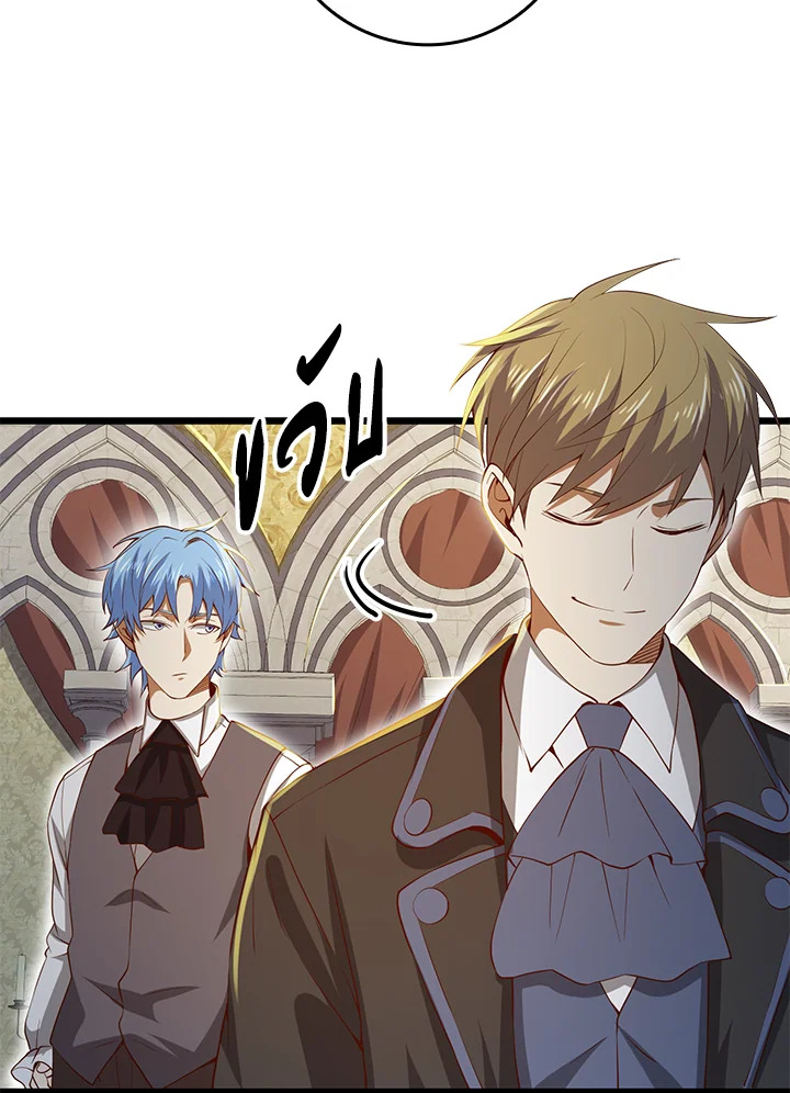 Manga-lc-com อ่านมังงะ อ่านการ์ตูน ออนไลน์ ฟรี The Lord of Coins ตอนที่ 1 2 3 4 5 6 7 8 9 10 11 12 13 14 ฟรี ไม่มีโฆษณา Manga-lc - อ่าน มังงะ อ่าน การ์ตูน ออนไลน์ อ่านมังงะ ฟรี
