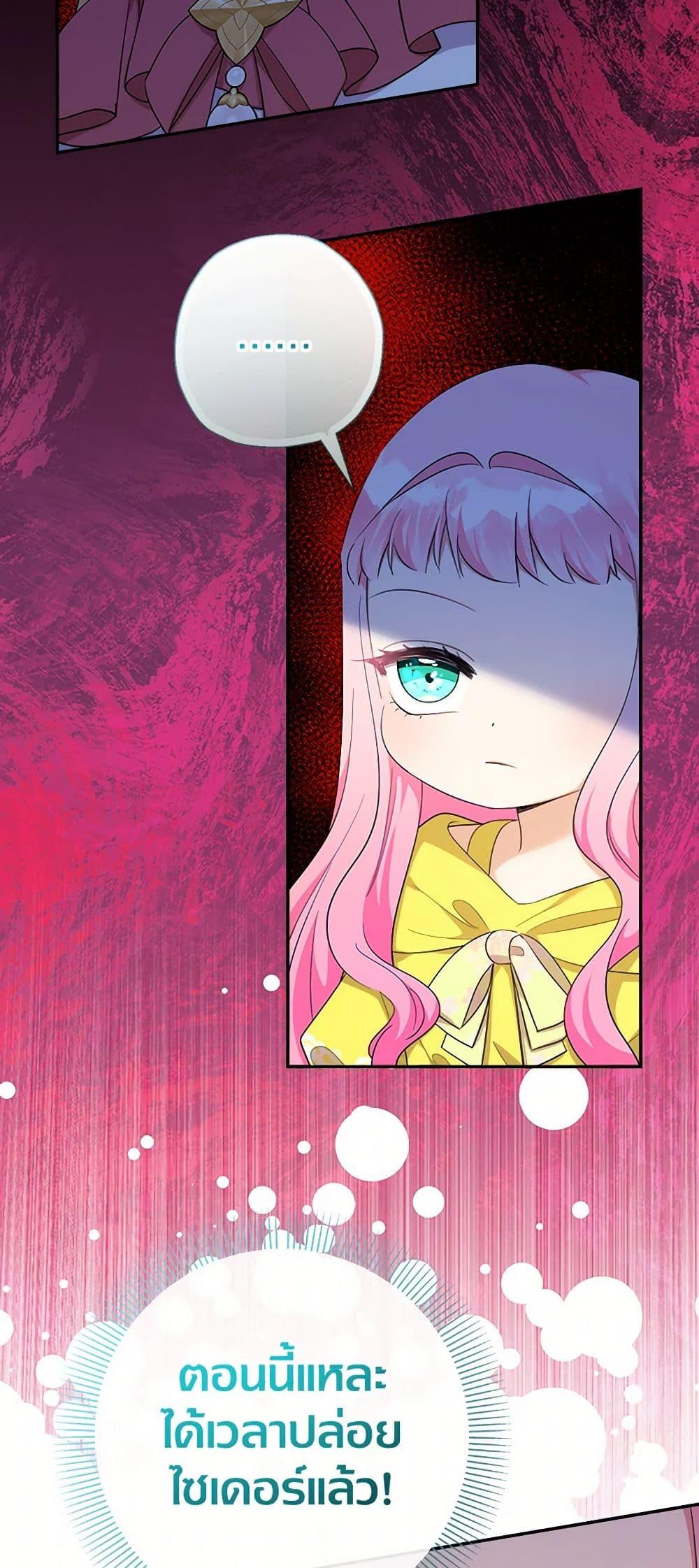 Manga-lc-com อ่านมังงะ อ่านการ์ตูน ออนไลน์ ฟรี Lord Baby Runs a Romance Fantasy With Cash ตอนที่ 1 2 3 4 5 6 7 8 9 10 11 12 13 14 ฟรี ไม่มีโฆษณา Manga-lc - อ่าน มังงะ อ่าน การ์ตูน ออนไลน์ อ่านมังงะ ฟรี