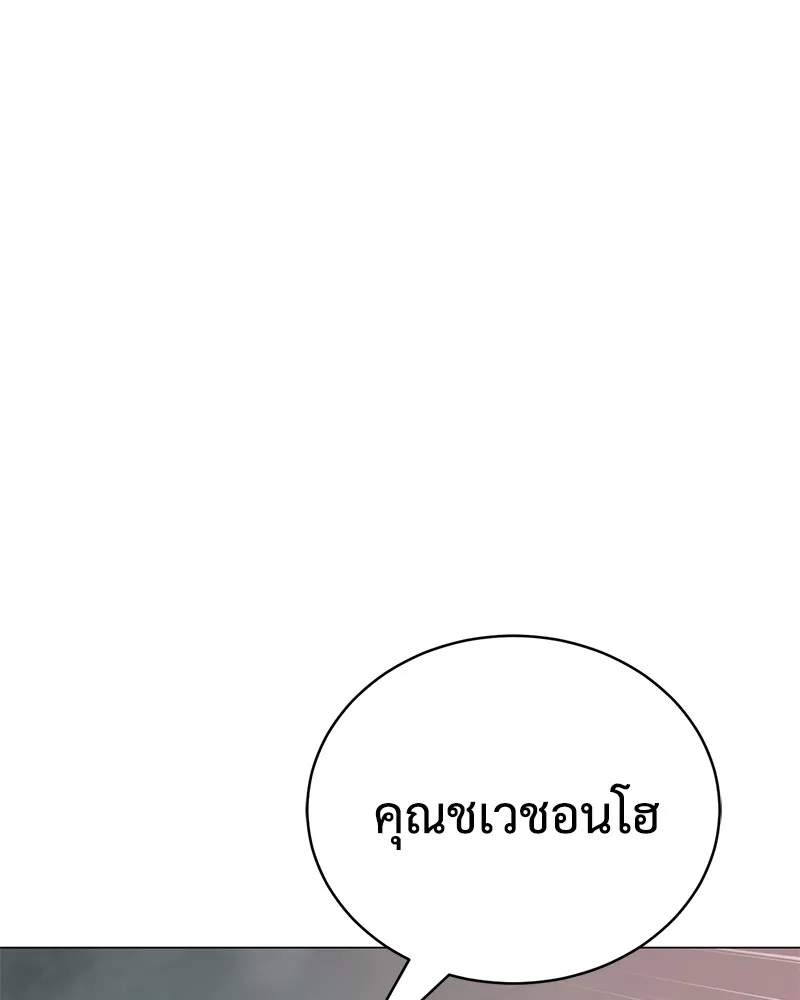 แบคXX ตอนที่ 22 รูปที่ 146