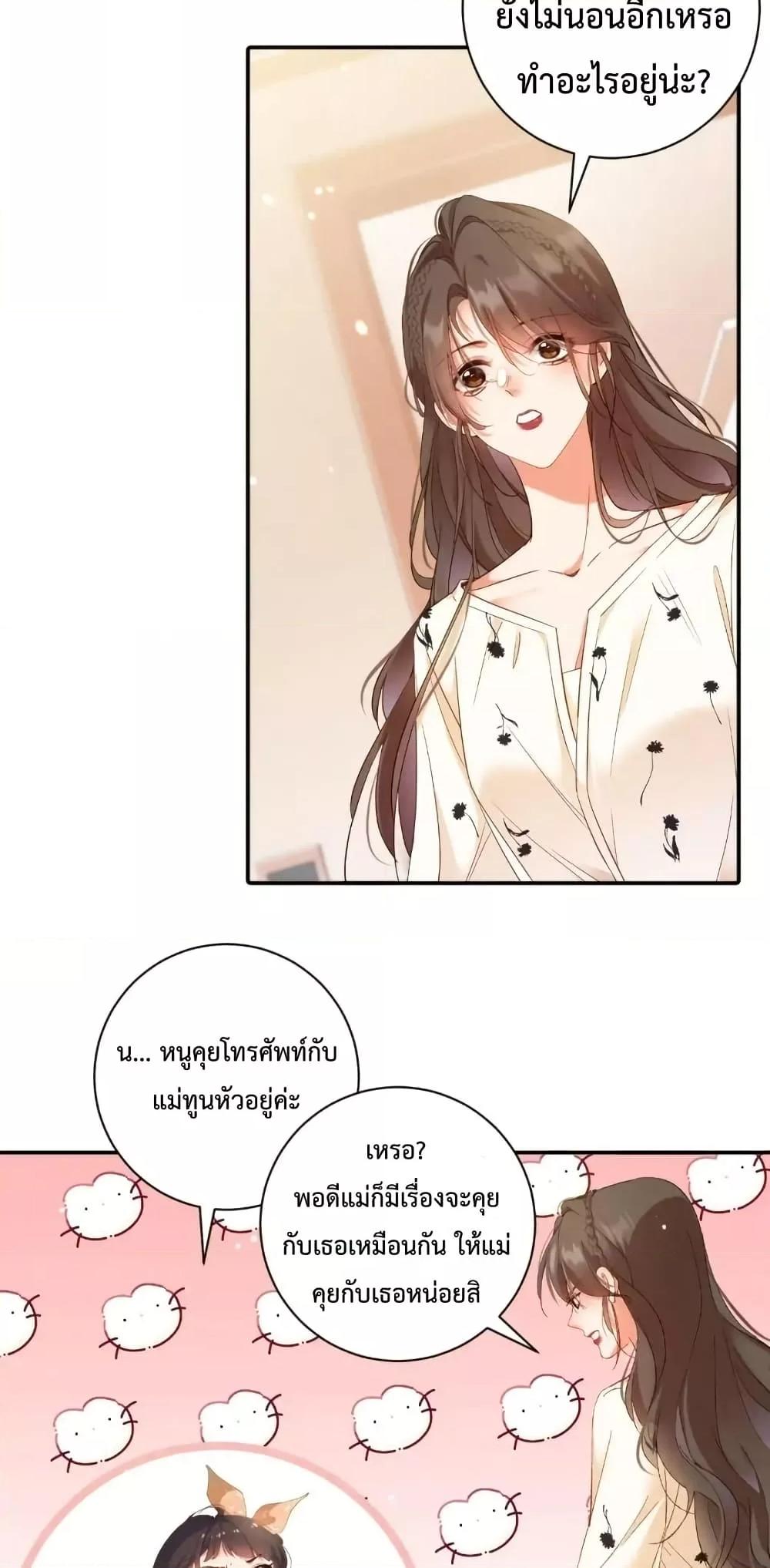 Manga-lc-com อ่านมังงะ อ่านการ์ตูน ออนไลน์ ฟรี IGotACuteKi ตอนที่ 1 2 3 4 5 6 7 8 9 10 11 12 13 14 ฟรี ไม่มีโฆษณา Manga-lc - อ่าน มังงะ อ่าน การ์ตูน ออนไลน์ อ่านมังงะ ฟรี