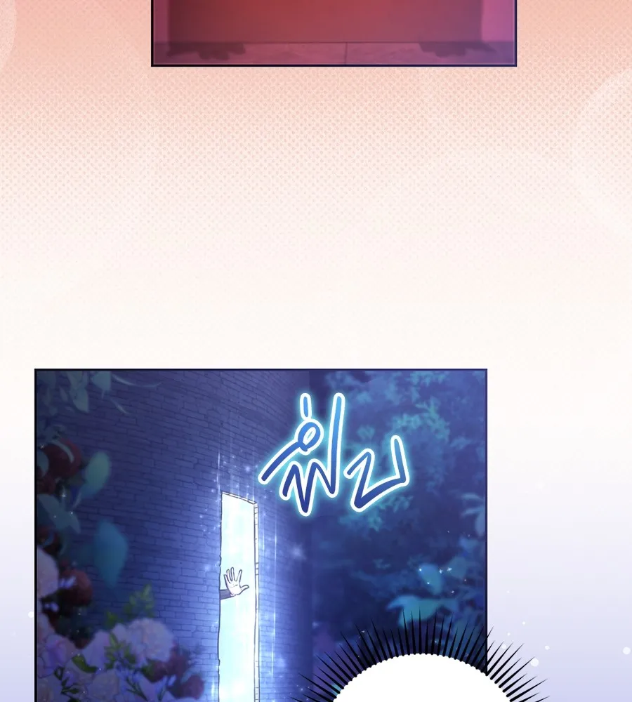 ทางหลุดพ้นของนักบุญลวง ตอนที่ 28 รูปที่ 67