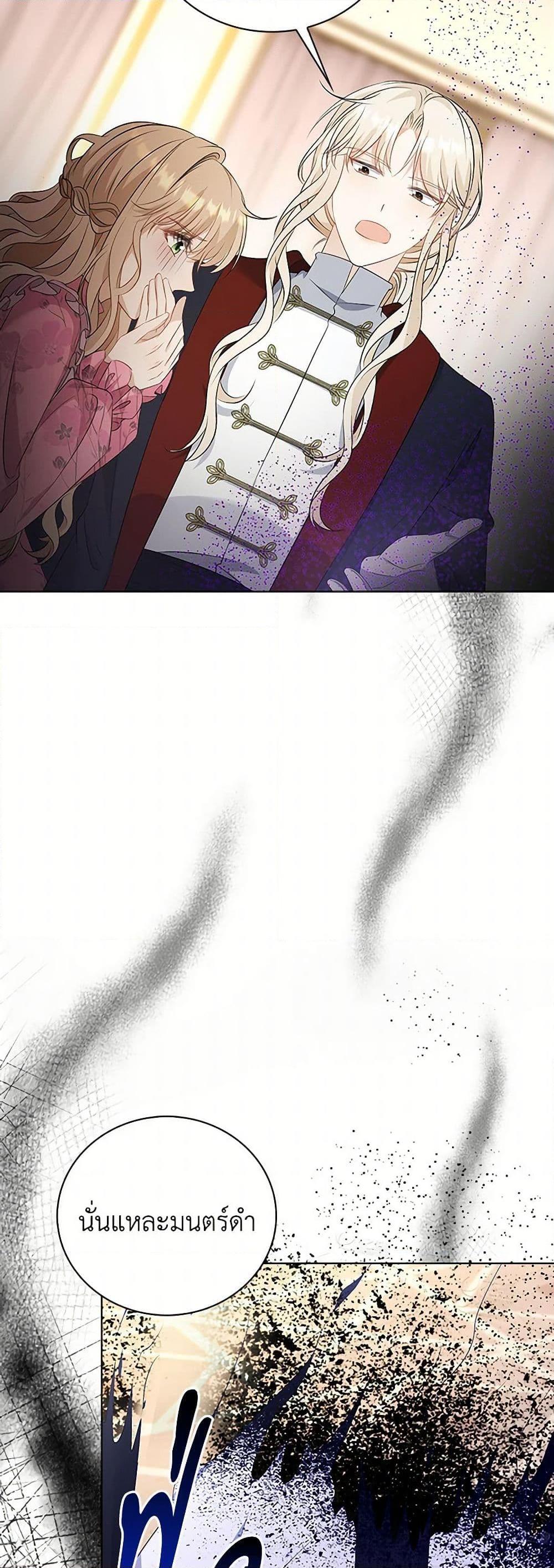 Manga-lc-com อ่านมังงะ อ่านการ์ตูน ออนไลน์ ฟรี The Villainess Wants to Go Home ตอนที่ 1 2 3 4 5 6 7 8 9 10 11 12 13 14 ฟรี ไม่มีโฆษณา Manga-lc - อ่าน มังงะ อ่าน การ์ตูน ออนไลน์ อ่านมังงะ ฟรี