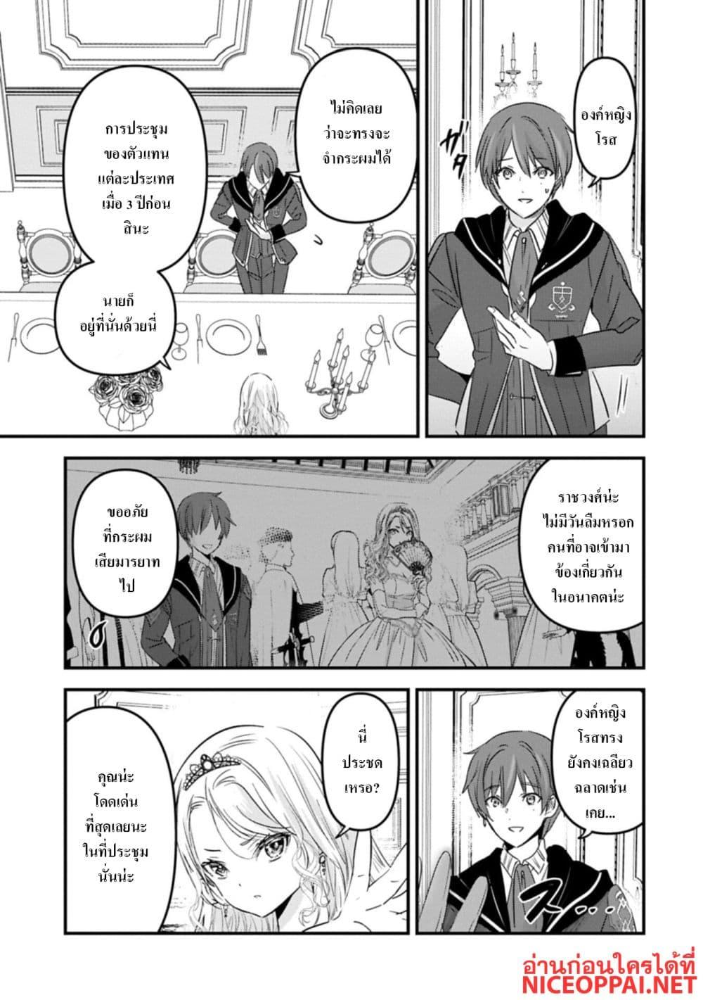 Manga-lc-com อ่านมังงะ อ่านการ์ตูน ออนไลน์ ฟรี I Was Transferred to Another World and Became a Teacher, but I’m Feared as a Witch Aoi-Sensei’s Academy Struggle Log ตอนที่ 1 2 3 4 5 6 7 8 9 10 11 12 13 14 ฟรี ไม่มีโฆษณา Manga-lc - อ่าน มังงะ อ่าน การ์ตูน ออนไลน์ อ่านมังงะ ฟรี