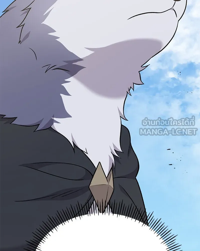 ปลูกผักพิชิตหอคอย ตอนที่ 49 รูปที่ 72