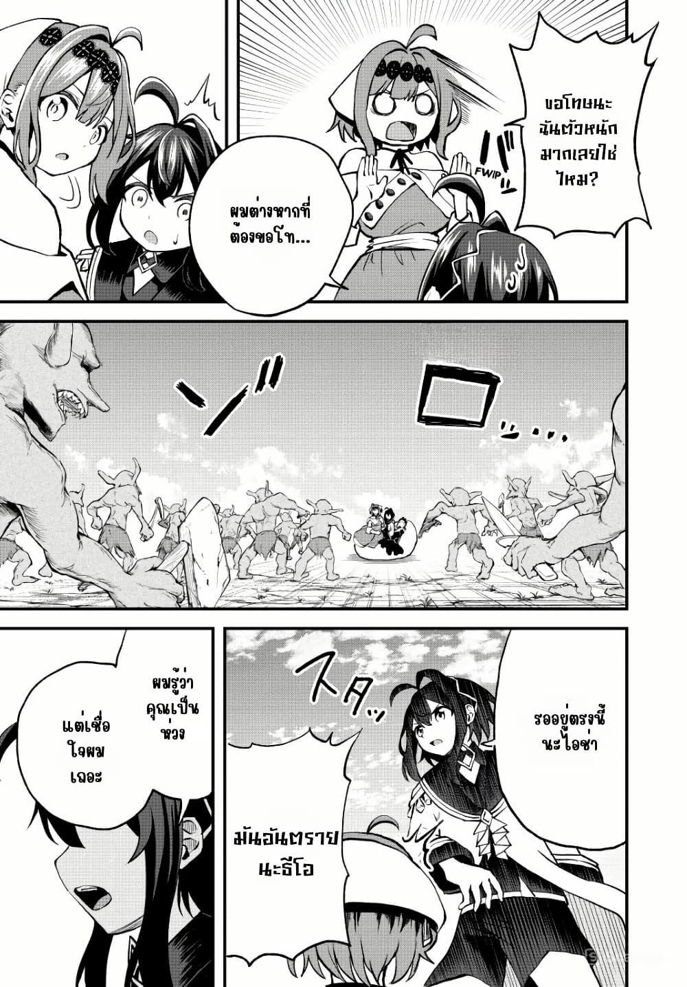 Manga-lc-com อ่านมังงะ อ่านการ์ตูน ออนไลน์ ฟรี Tsuihou Sareta Tensei Ouji, “Auto Craft” Skill de Ryouchi o Bakusoku de Kaitakushi Saikyou no Mura o Tsukutte Shimau ตอนที่ 1 2 3 4 5 6 7 8 9 10 11 12 13 14 ฟรี ไม่มีโฆษณา Manga-lc - อ่าน มังงะ อ่าน การ์ตูน ออนไลน์ อ่านมังงะ ฟรี