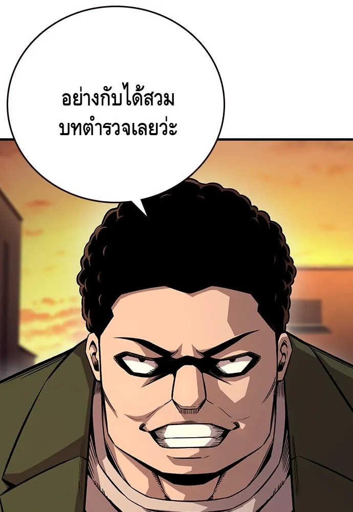 King Game ตอนที่ 56 เราจะไปทางนั้น รูปที่ 119