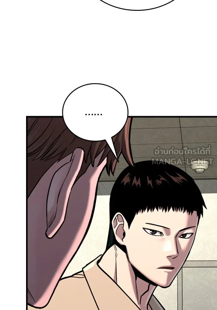 มือพิพากษา ตอนที่ 14 รูปที่ 18