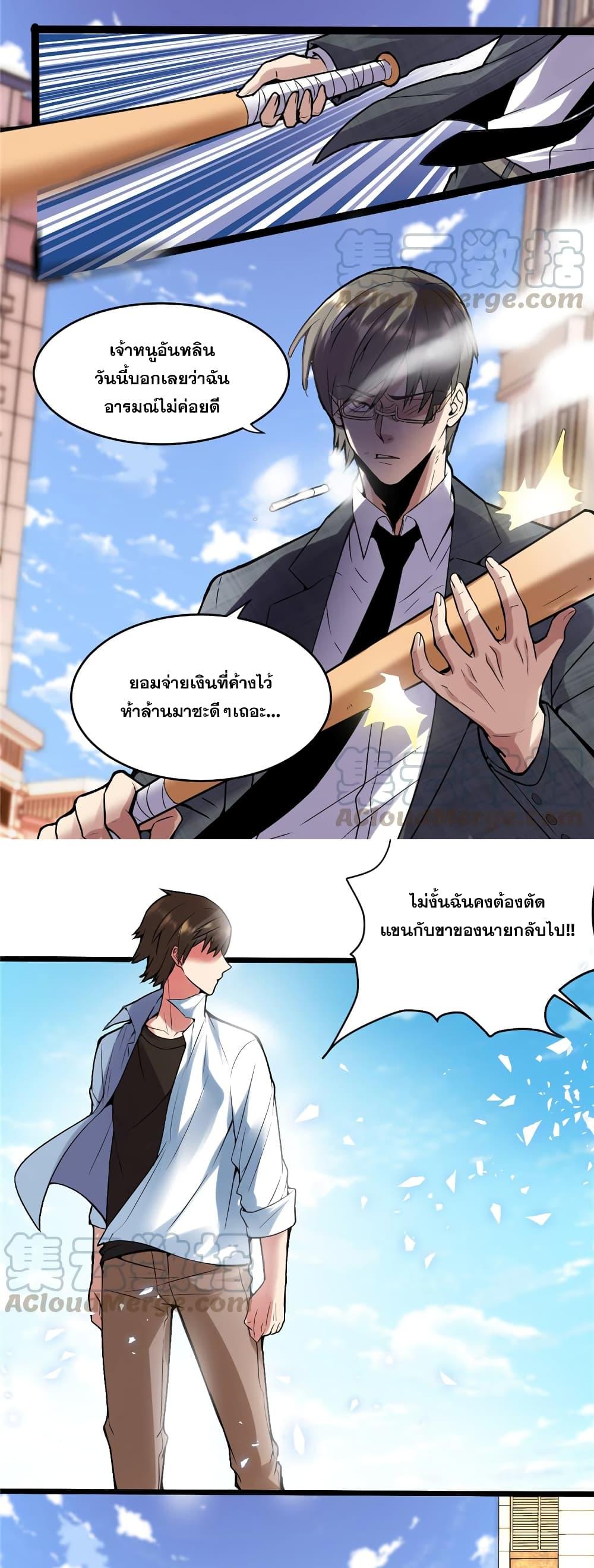 Manga-lc-com อ่านมังงะ อ่านการ์ตูน ออนไลน์ ฟรี God of War System ตอนที่ 1 2 3 4 5 6 7 8 9 10 11 12 13 14 ฟรี ไม่มีโฆษณา Manga-lc - อ่าน มังงะ อ่าน การ์ตูน ออนไลน์ อ่านมังงะ ฟรี