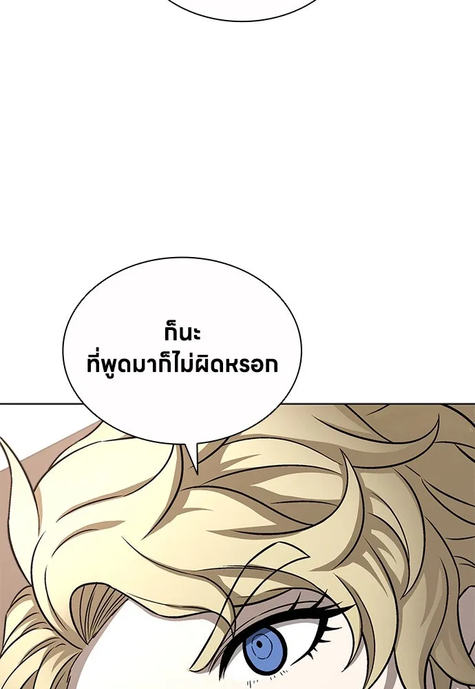 อัยการสายโหด ตอนที่ 34 รูปที่ 26