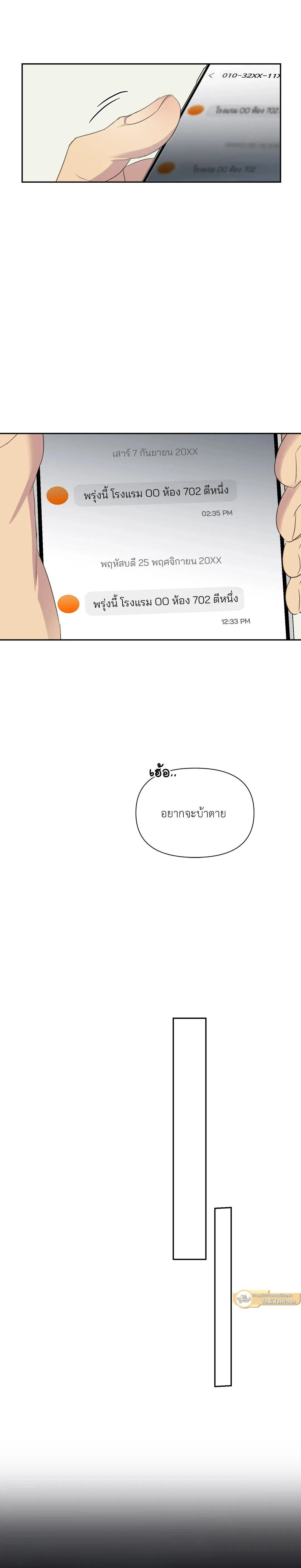 Manga-lc-com อ่านมังงะ อ่านการ์ตูน ออนไลน์ ฟรี Backlight ตอนที่ 1 2 3 4 5 6 7 8 9 10 11 12 13 14 ฟรี ไม่มีโฆษณา Manga-lc - อ่าน มังงะ อ่าน การ์ตูน ออนไลน์ อ่านมังงะ ฟรี