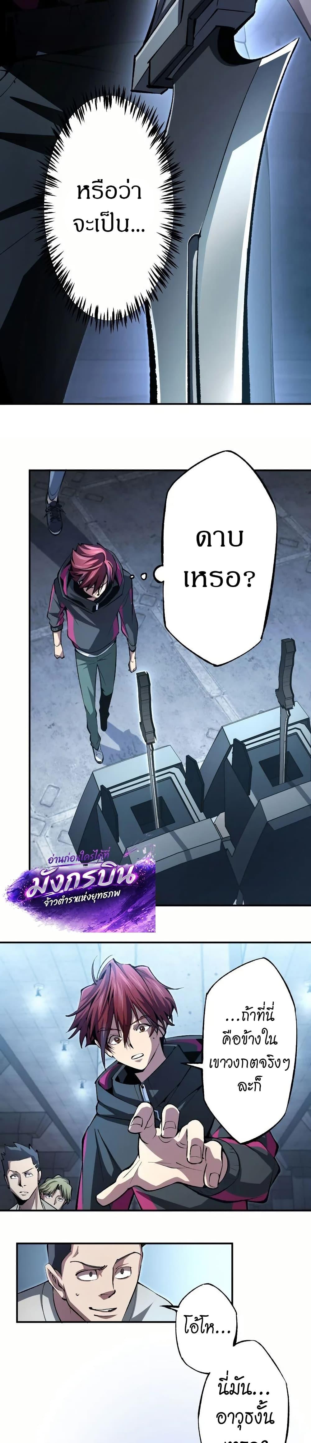 Manga-lc-com อ่านมังงะ อ่านการ์ตูน ออนไลน์ ฟรี Chrono Labyrinth ตอนที่ 1 2 3 4 5 6 7 8 9 10 11 12 13 14 ฟรี ไม่มีโฆษณา Manga-lc - อ่าน มังงะ อ่าน การ์ตูน ออนไลน์ อ่านมังงะ ฟรี