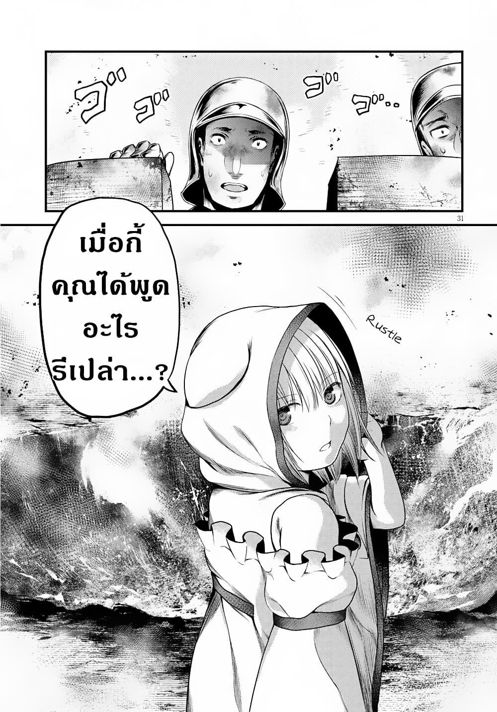 Manga-lc-com อ่านมังงะ อ่านการ์ตูน ออนไลน์ ฟรี Murabito desu ga Nani ka ตอนที่ 1 2 3 4 5 6 7 8 9 10 11 12 13 14 ฟรี ไม่มีโฆษณา Manga-lc - อ่าน มังงะ อ่าน การ์ตูน ออนไลน์ อ่านมังงะ ฟรี