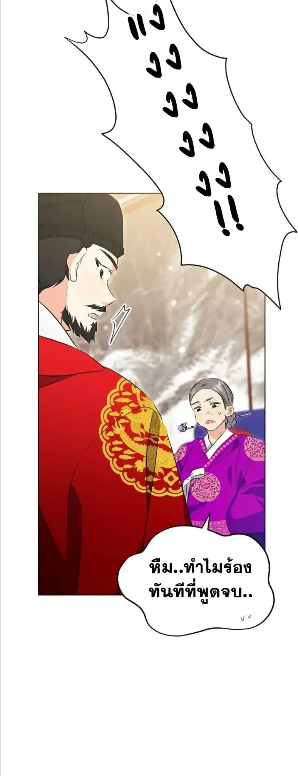 Manga-lc-com อ่านมังงะ อ่านการ์ตูน ออนไลน์ ฟรี The Princess’s Guide to a Perfect Life ตอนที่ 1 2 3 4 5 6 7 8 9 10 11 12 13 14 ฟรี ไม่มีโฆษณา Manga-lc - อ่าน มังงะ อ่าน การ์ตูน ออนไลน์ อ่านมังงะ ฟรี
