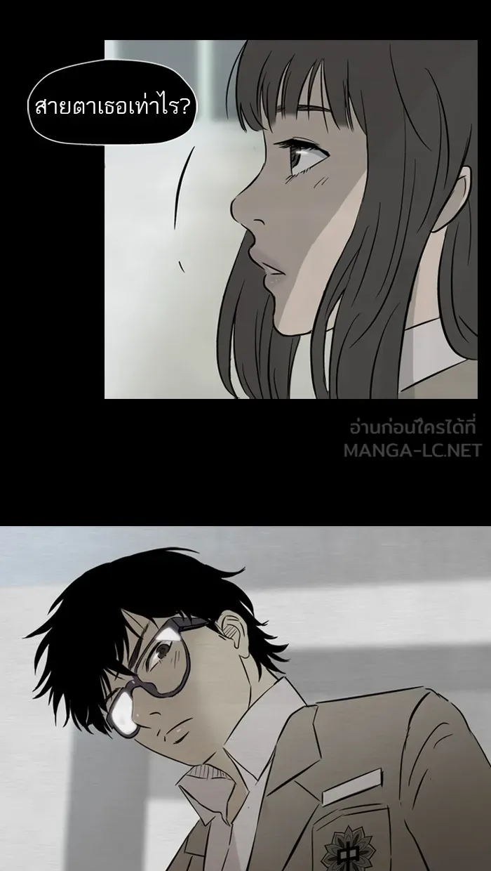 ปั่นสู้ฝันbrWind Breaker ตอนที่ 27 รูปที่ 21