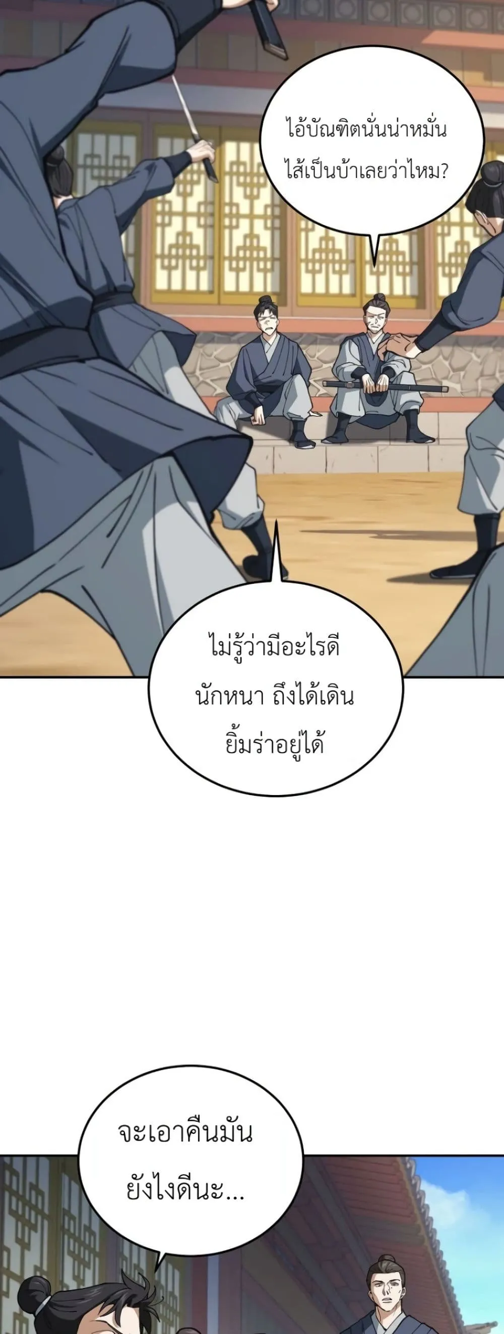 Manga-lc-com อ่านมังงะ อ่านการ์ตูน ออนไลน์ ฟรี My Father Is the Number One Under Heaven ตอนที่ 1 2 3 4 5 6 7 8 9 10 11 12 13 14 ฟรี ไม่มีโฆษณา Manga-lc - อ่าน มังงะ อ่าน การ์ตูน ออนไลน์ อ่านมังงะ ฟรี