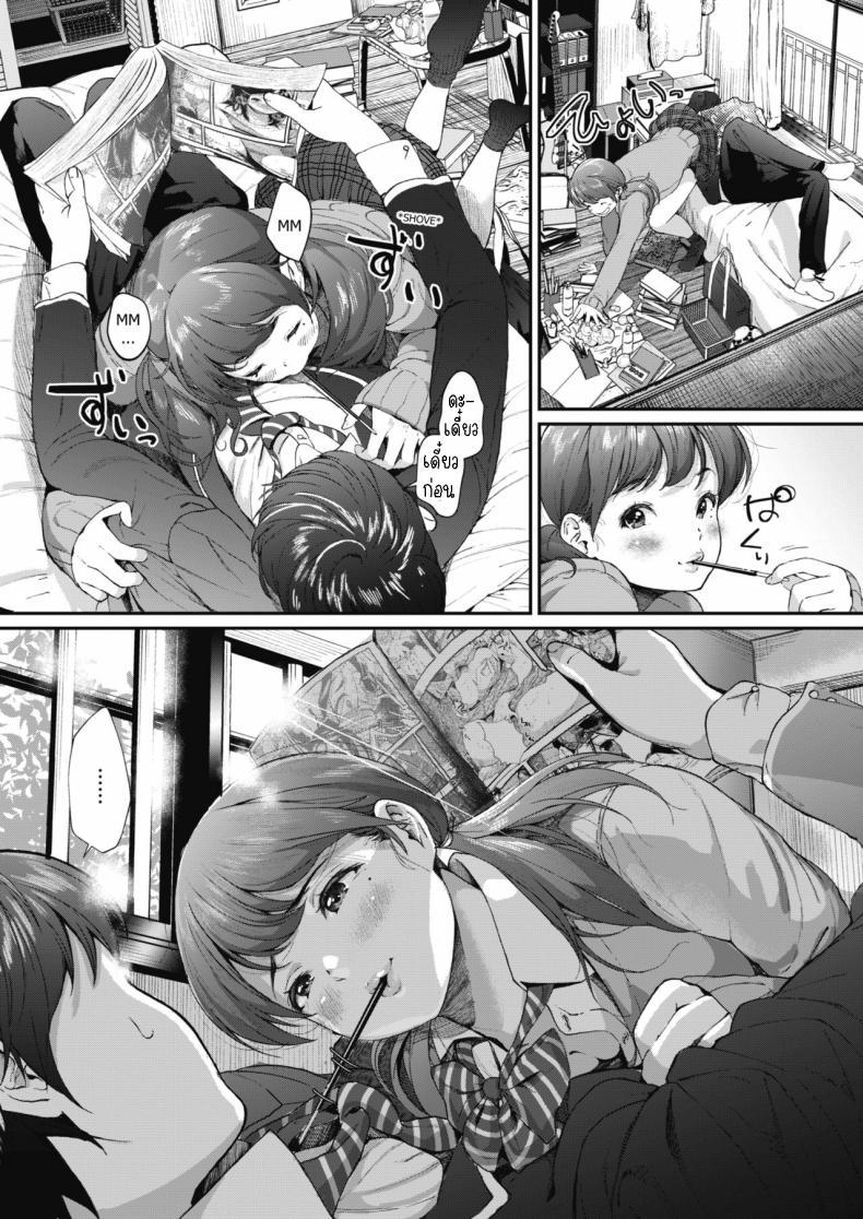 Doujin-Lc- อ่าน โดจิน มังฮวา เกาหลี ญี่ปุ่น จีน แปลไทย มีเรื่องดีๆเกิดขึ้นเหรอ [Jorori] Nanka Ii Koto Atta l Did something good happened ตอนที่ 1 2 3 4 5 6 7 8 9 10 11 12 13 14 ฟรี ไม่มีโฆษณา อ่าน โดจิน Manhwa เกาหลี ญี่ปุ่น จีน เรามีครบ คัดมาให้เน้นๆ โดจิน 18+ รับประกันความฟินโดย  Doujin Lc