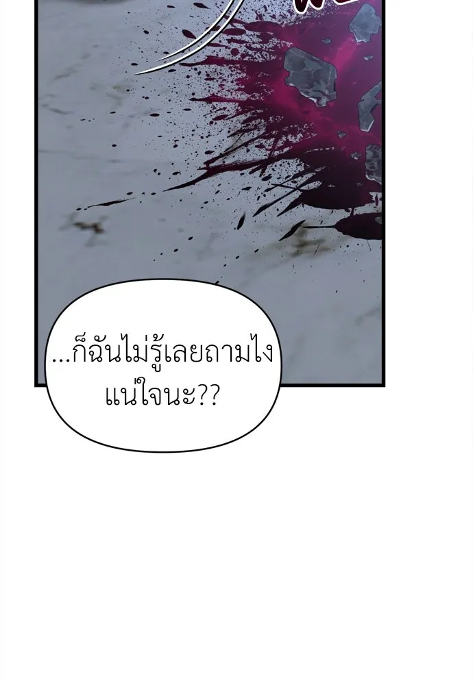 ปรารถนารักอันงดงาม ตอนที่ 62 รูปที่ 43