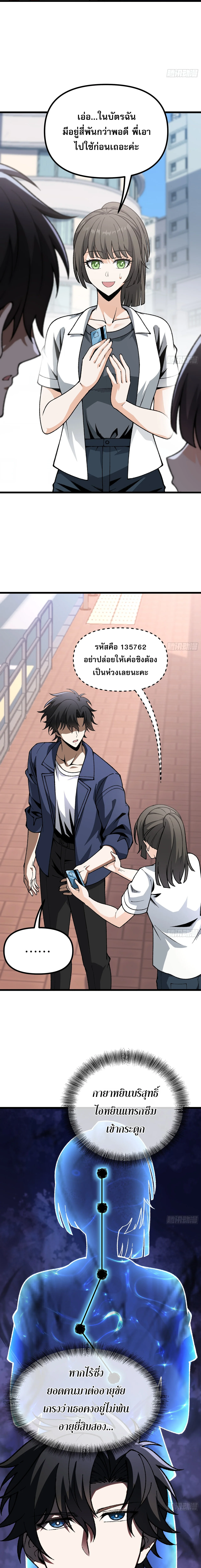 Manga-lc-com อ่านมังงะ อ่านการ์ตูน ออนไลน์ ฟรี City God Level Grandmaster เซียนสวรรค์คืนชีพครองเมือง ตอนที่ 1 2 3 4 5 6 7 8 9 10 11 12 13 14 ฟรี ไม่มีโฆษณา Manga-lc - อ่าน มังงะ อ่าน การ์ตูน ออนไลน์ อ่านมังงะ ฟรี