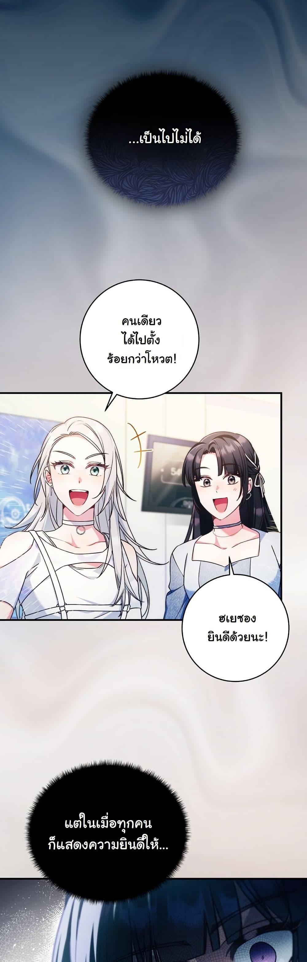 Manga-lc-com อ่านมังงะ อ่านการ์ตูน ออนไลน์ ฟรี I Tried to Debut My Kid, But Ended Up Debuting Myself ตอนที่ 1 2 3 4 5 6 7 8 9 10 11 12 13 14 ฟรี ไม่มีโฆษณา Manga-lc - อ่าน มังงะ อ่าน การ์ตูน ออนไลน์ อ่านมังงะ ฟรี