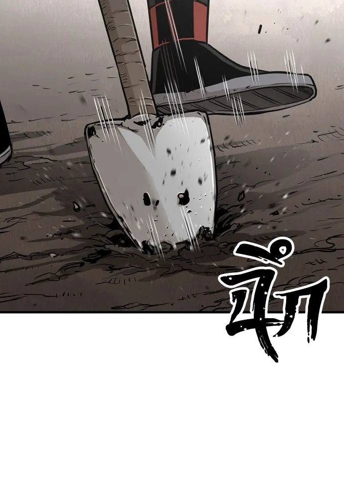 เส้นทางสู่เทพมาร ตอนที่ 26 รูปที่ 83