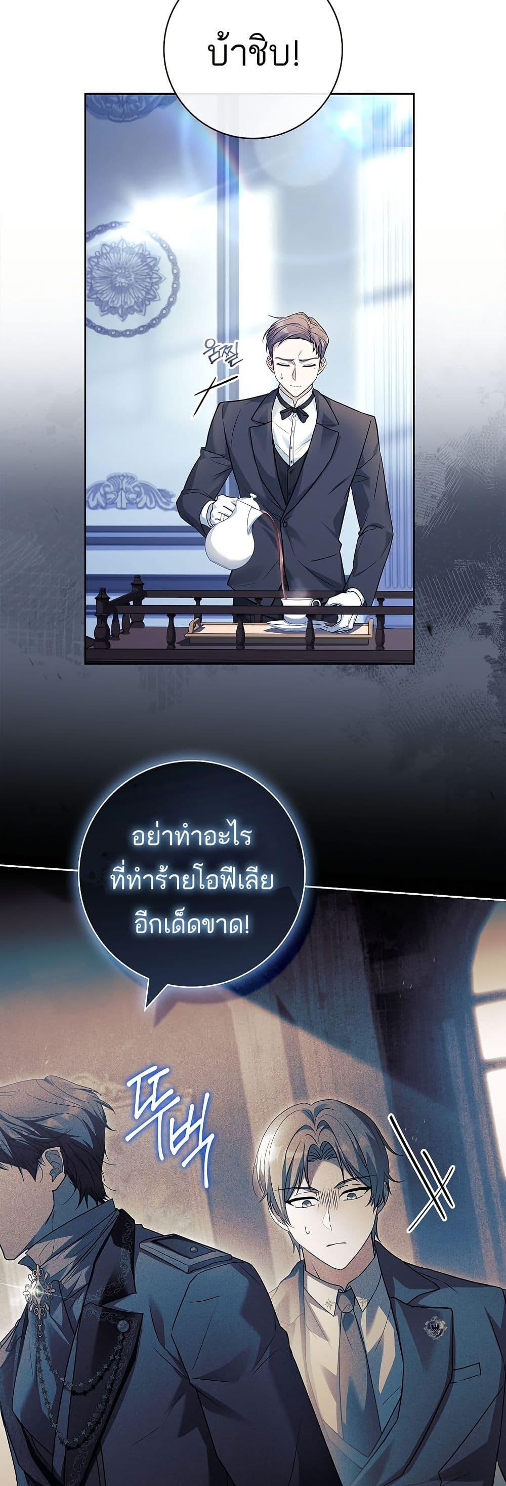 Manga-lc-com อ่านมังงะ อ่านการ์ตูน ออนไลน์ ฟรี Honey, Why Can’t We Get a Divorce ตอนที่ 1 2 3 4 5 6 7 8 9 10 11 12 13 14 ฟรี ไม่มีโฆษณา Manga-lc - อ่าน มังงะ อ่าน การ์ตูน ออนไลน์ อ่านมังงะ ฟรี