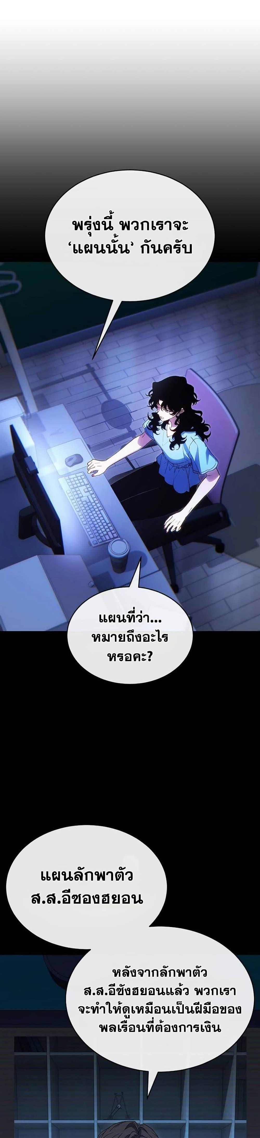 Manga-lc-com อ่านมังงะ อ่านการ์ตูน ออนไลน์ ฟรี The 100th Regression of the Max-Level Player ตอนที่ 1 2 3 4 5 6 7 8 9 10 11 12 13 14 ฟรี ไม่มีโฆษณา Manga-lc - อ่าน มังงะ อ่าน การ์ตูน ออนไลน์ อ่านมังงะ ฟรี