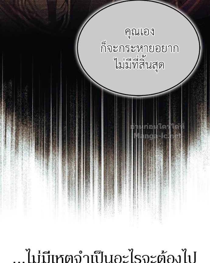 Doujin-Lc- อ่าน โดจิน มังฮวา เกาหลี ญี่ปุ่น จีน แปลไทย ฮีลเลอร์กำมะลอ ตอนที่ 1 2 3 4 5 6 7 8 9 10 11 12 13 14 ฟรี ไม่มีโฆษณา อ่าน โดจิน Manhwa เกาหลี ญี่ปุ่น จีน เรามีครบ คัดมาให้เน้นๆ โดจิน 18+ รับประกันความฟินโดย Doujin Lc