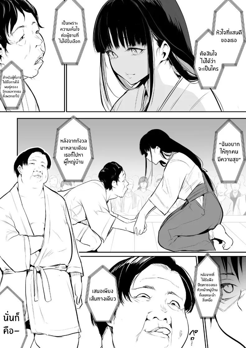 Doujin-Lc- อ่าน โดจิน มังฮวา เกาหลี ญี่ปุ่น จีน แปลไทย โอฮารามิซาม ตอนที่ 1 2 3 4 5 6 7 8 9 10 11 12 13 14 ฟรี ไม่มีโฆษณา อ่าน โดจิน Manhwa เกาหลี ญี่ปุ่น จีน เรามีครบ คัดมาให้เน้นๆ โดจิน 18+ รับประกันความฟินโดย  Doujin Lc