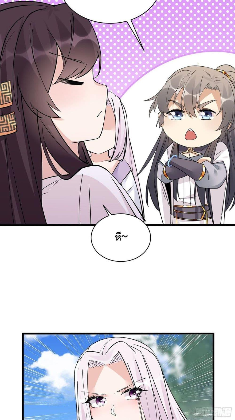 Manga-lc-com อ่านมังงะ อ่านการ์ตูน ออนไลน์ ฟรี Cultivating Immortality Requires a Rich Woman ตอนที่ 1 2 3 4 5 6 7 8 9 10 11 12 13 14 ฟรี ไม่มีโฆษณา Manga-lc - อ่าน มังงะ อ่าน การ์ตูน ออนไลน์ อ่านมังงะ ฟรี