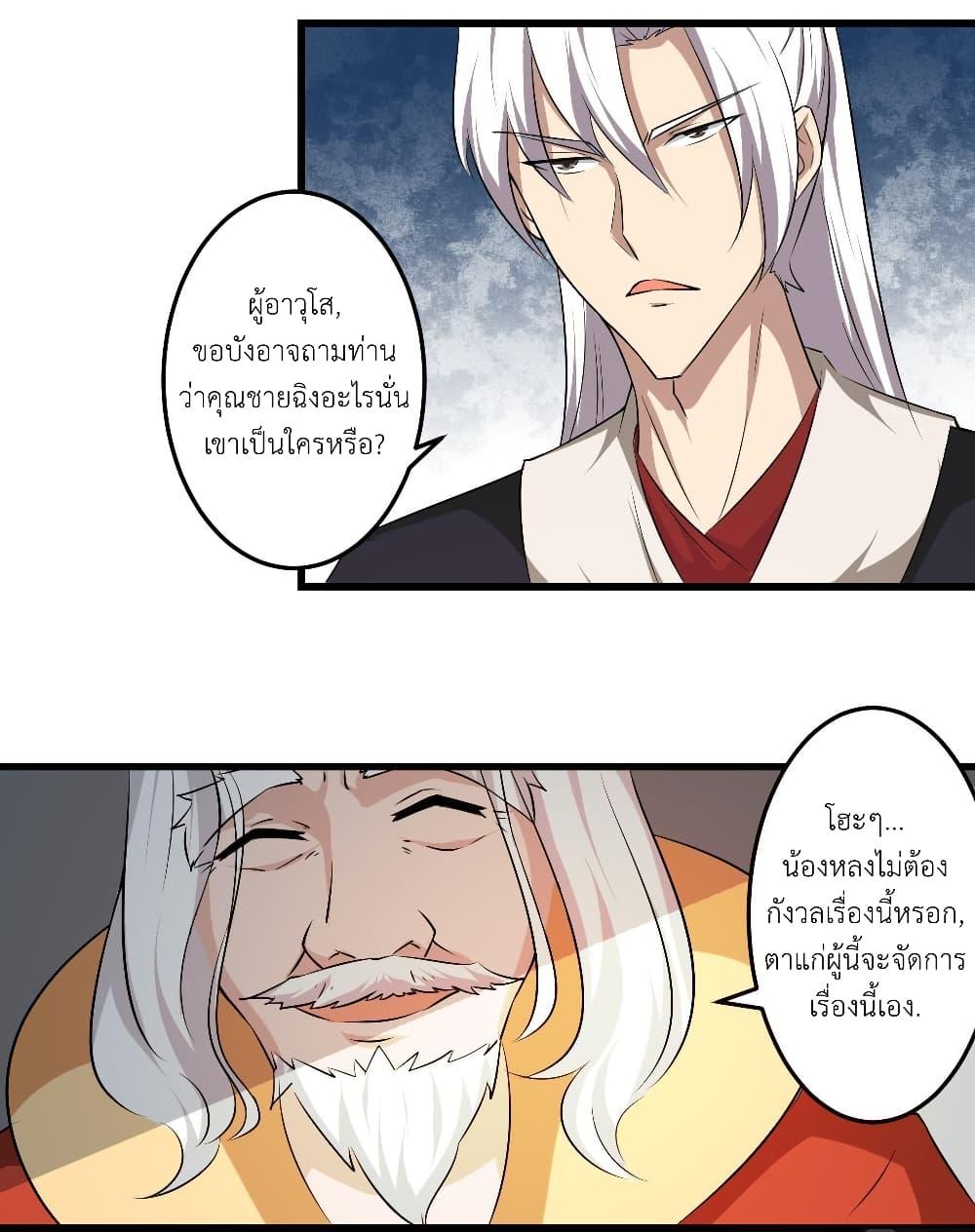 Manga-lc-com อ่านมังงะ อ่านการ์ตูน ออนไลน์ ฟรี Magic Fairy ปรัมปราแห่งเวทมนตร์ ตอนที่ 1 2 3 4 5 6 7 8 9 10 11 12 13 14 ฟรี ไม่มีโฆษณา Manga-lc - อ่าน มังงะ อ่าน การ์ตูน ออนไลน์ อ่านมังงะ ฟรี