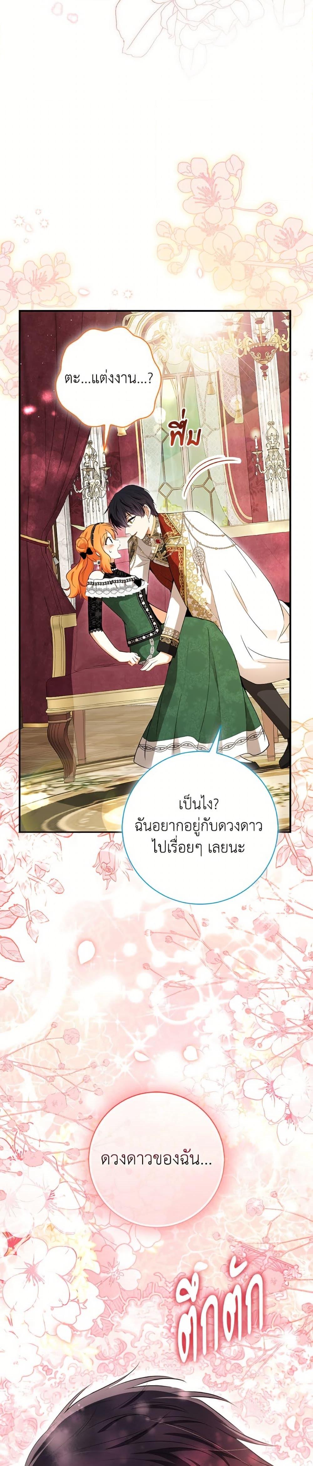 Manga-lc-com อ่านมังงะ อ่านการ์ตูน ออนไลน์ ฟรี Baby Squirrel Is Good at Everything ตอนที่ 1 2 3 4 5 6 7 8 9 10 11 12 13 14 ฟรี ไม่มีโฆษณา Manga-lc - อ่าน มังงะ อ่าน การ์ตูน ออนไลน์ อ่านมังงะ ฟรี