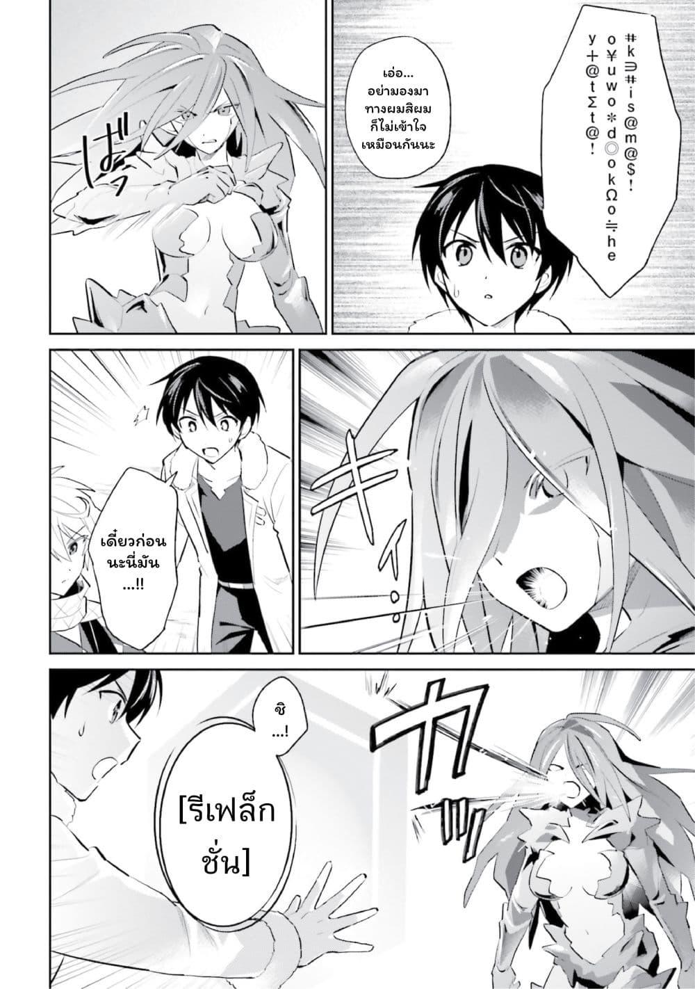 Manga-lc-com อ่านมังงะ อ่านการ์ตูน ออนไลน์ ฟรี In Another World With My Smartphone ไปต่างโลกกับสมาร์ทโฟน ตอนที่ 1 2 3 4 5 6 7 8 9 10 11 12 13 14 ฟรี ไม่มีโฆษณา Manga-lc - อ่าน มังงะ อ่าน การ์ตูน ออนไลน์ อ่านมังงะ ฟรี