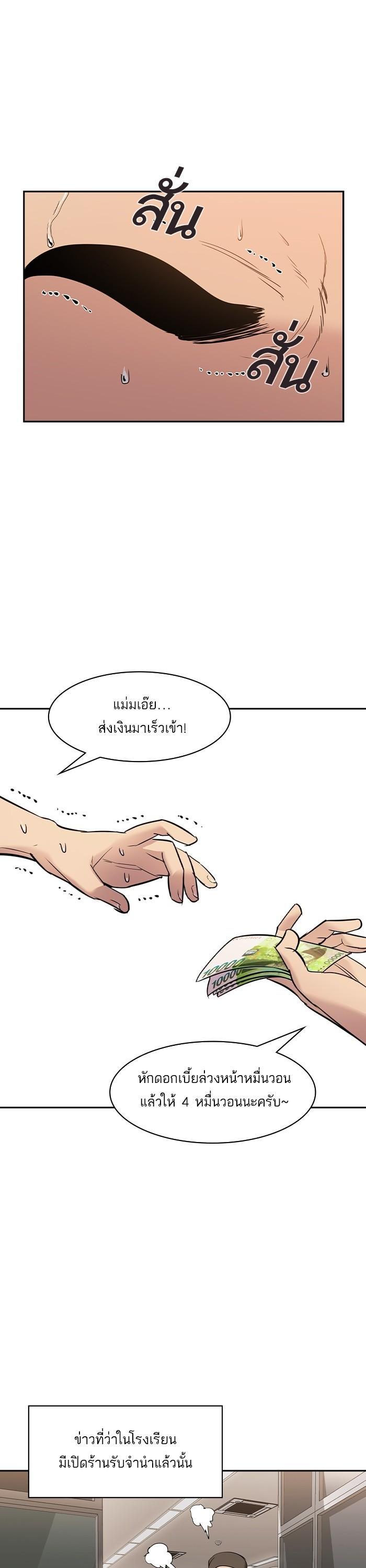 Manga-lc-com อ่านมังงะ อ่านการ์ตูน ออนไลน์ ฟรี The World Is Money and Power กลโกงโลกพนัน ตอนที่ 1 2 3 4 5 6 7 8 9 10 11 12 13 14 ฟรี ไม่มีโฆษณา Manga-lc - อ่าน มังงะ อ่าน การ์ตูน ออนไลน์ อ่านมังงะ ฟรี