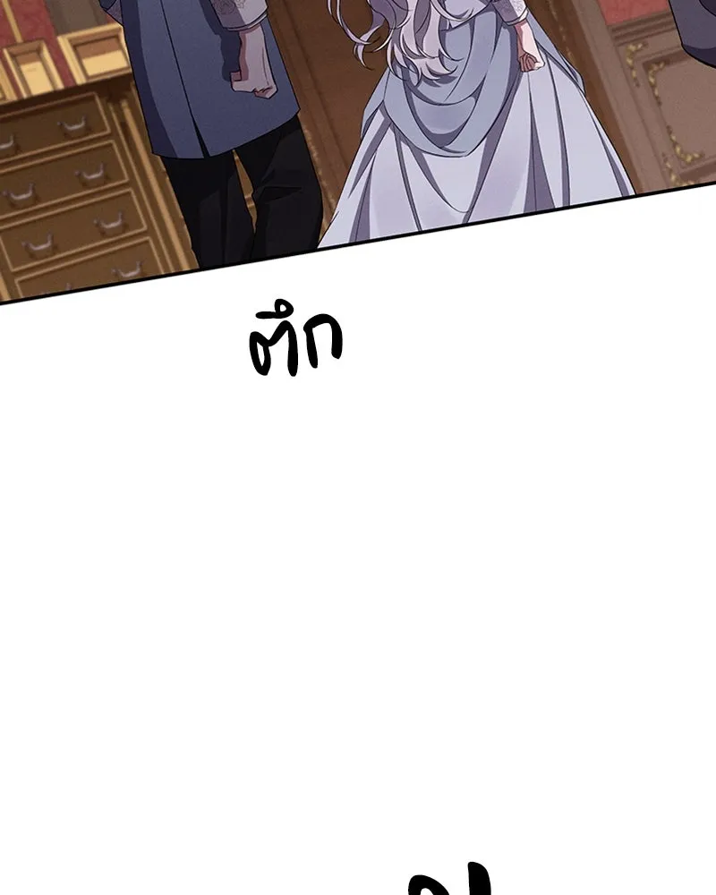 โอ้ ศัตรูที่รัก ตอนที่ 56 รูปที่ 31