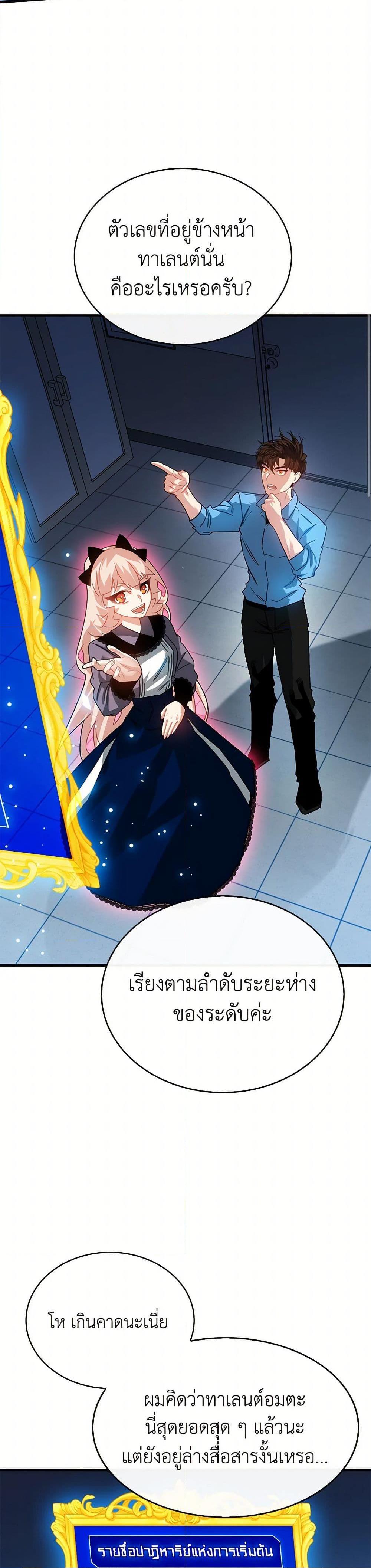 Manga-lc-com อ่านมังงะ อ่านการ์ตูน ออนไลน์ ฟรี SSS-Class Gacha Hunter ตอนที่ 1 2 3 4 5 6 7 8 9 10 11 12 13 14 ฟรี ไม่มีโฆษณา Manga-lc - อ่าน มังงะ อ่าน การ์ตูน ออนไลน์ อ่านมังงะ ฟรี