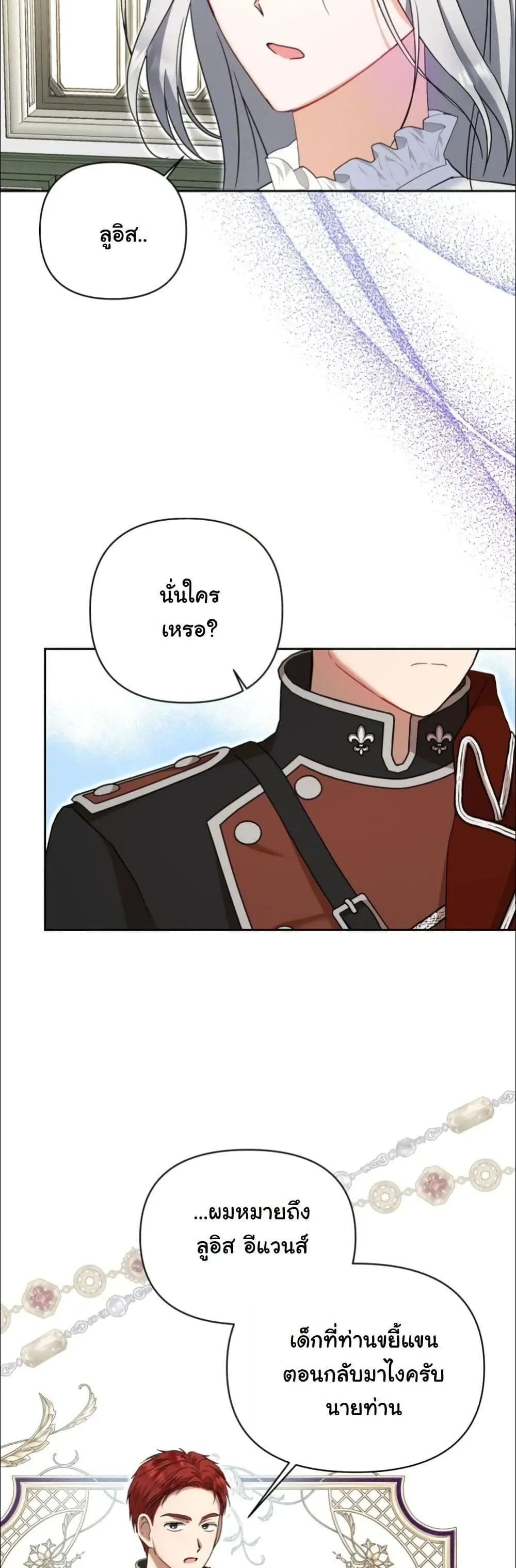 Manga-lc-com อ่านมังงะ อ่านการ์ตูน ออนไลน์ ฟรี My Once-Enemy Sister Now Cherishes Me ตอนที่ 1 2 3 4 5 6 7 8 9 10 11 12 13 14 ฟรี ไม่มีโฆษณา Manga-lc - อ่าน มังงะ อ่าน การ์ตูน ออนไลน์ อ่านมังงะ ฟรี