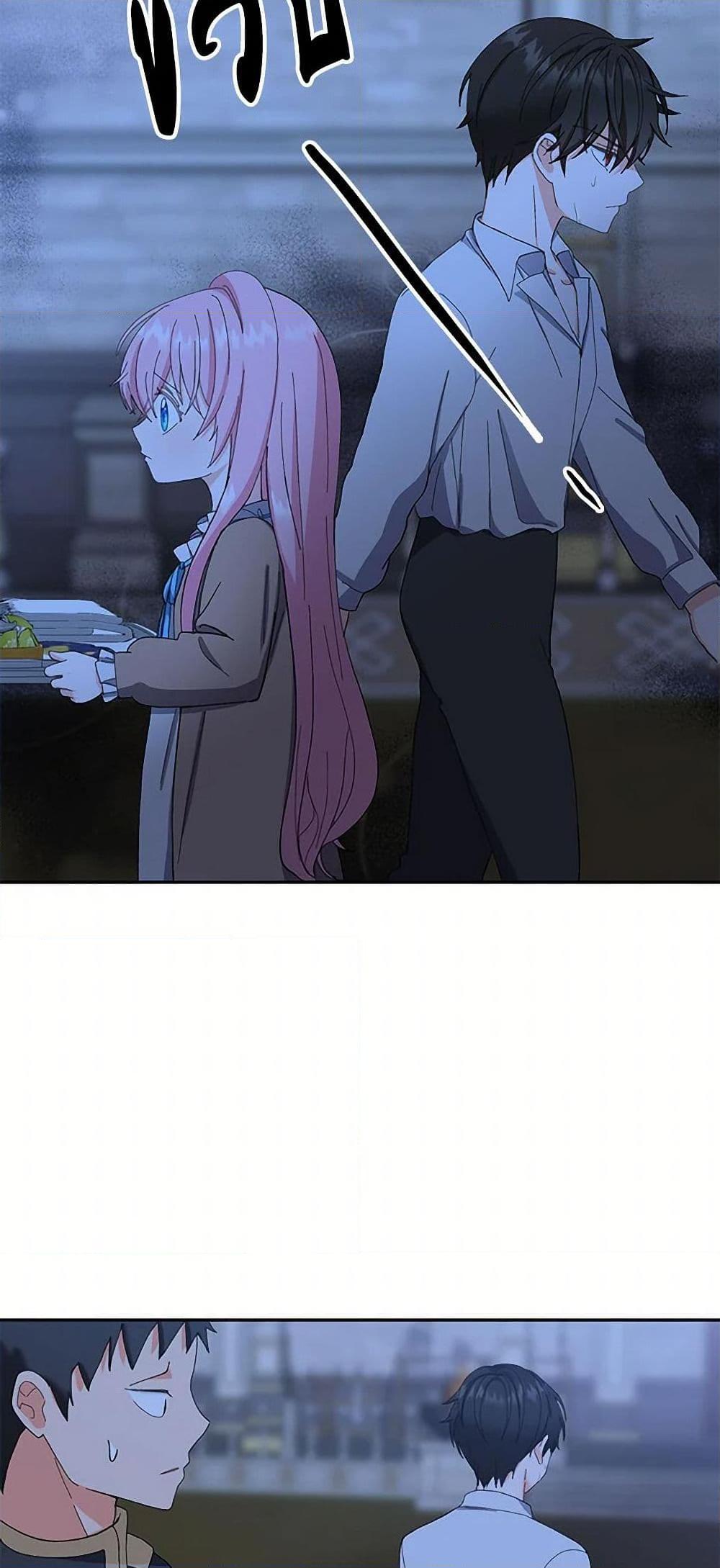 Manga-lc-com อ่านมังงะ อ่านการ์ตูน ออนไลน์ ฟรี Our Little Empress ตอนที่ 1 2 3 4 5 6 7 8 9 10 11 12 13 14 ฟรี ไม่มีโฆษณา Manga-lc - อ่าน มังงะ อ่าน การ์ตูน ออนไลน์ อ่านมังงะ ฟรี