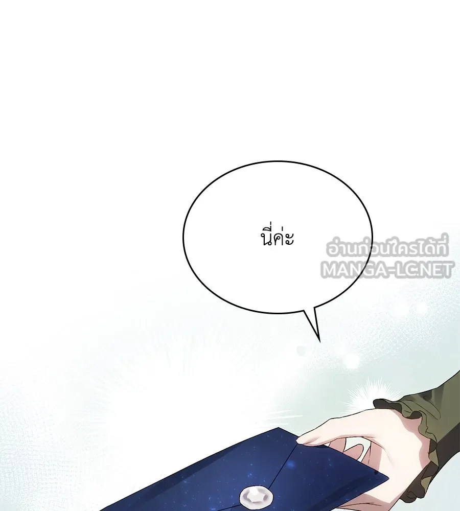 เล่ห์รักชนชั้นสูง ตอนที่ 52 รูปที่ 48