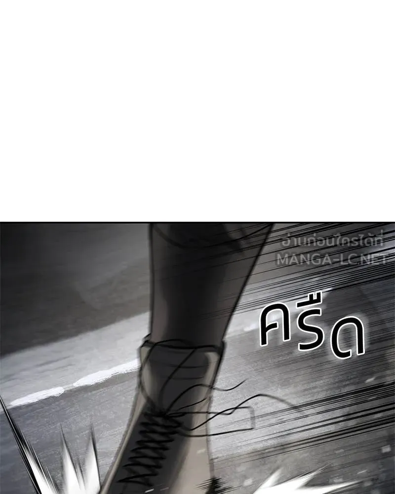 Baek XX ตอนที่ 135 รูปที่ 93