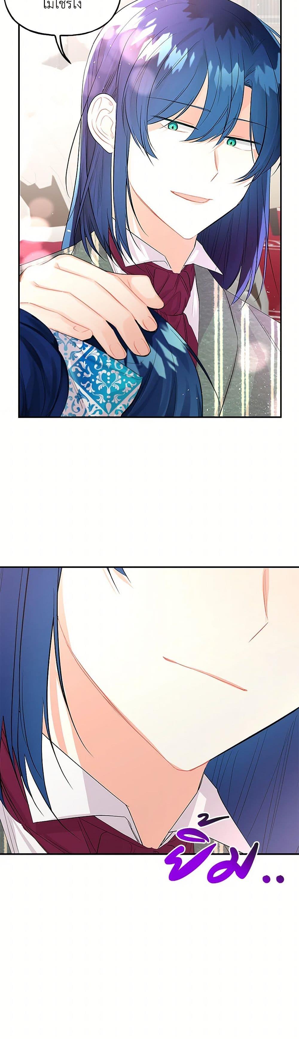 Manga-lc-com อ่านมังงะ อ่านการ์ตูน ออนไลน์ ฟรี Daughter of the Archmage ตอนที่ 1 2 3 4 5 6 7 8 9 10 11 12 13 14 ฟรี ไม่มีโฆษณา Manga-lc - อ่าน มังงะ อ่าน การ์ตูน ออนไลน์ อ่านมังงะ ฟรี