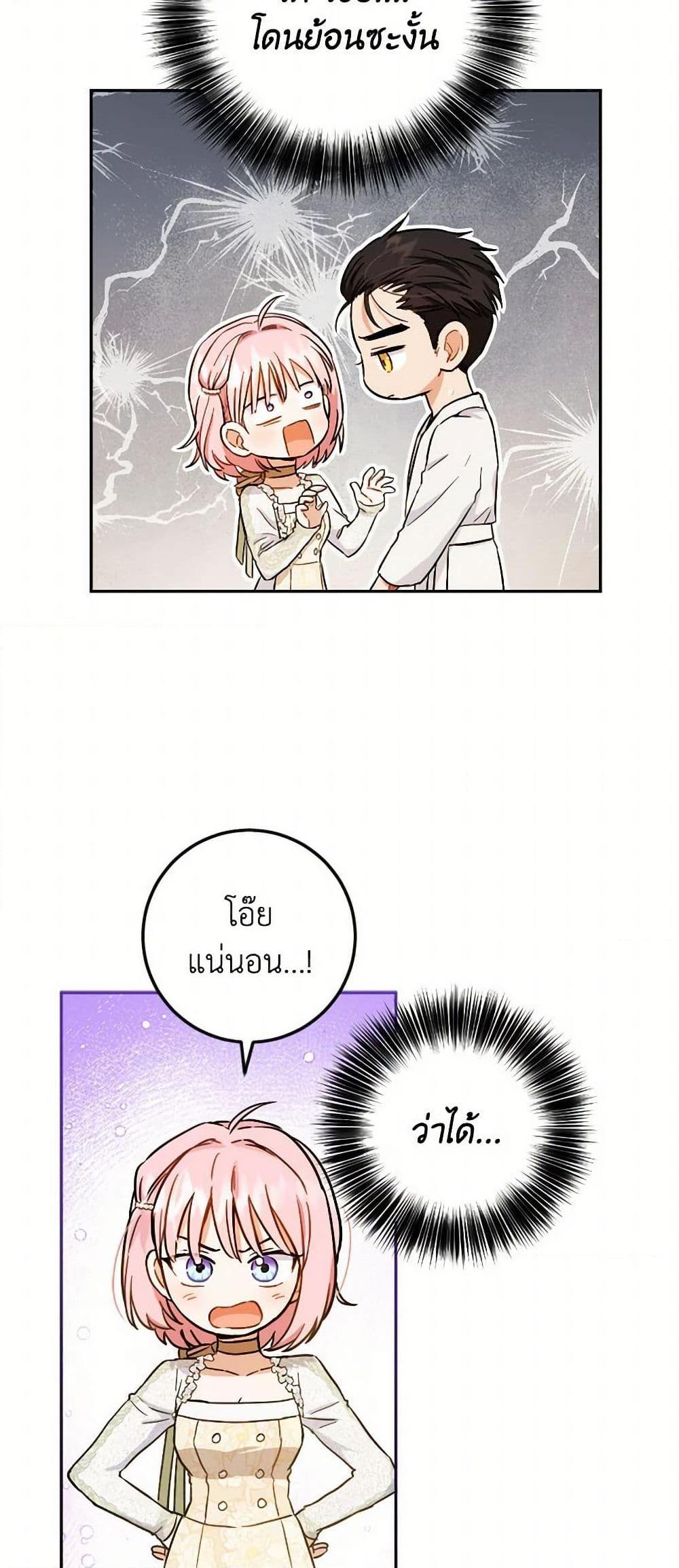 Manga-lc-com อ่านมังงะ อ่านการ์ตูน ออนไลน์ ฟรี The Heiress’s Double Life ตอนที่ 1 2 3 4 5 6 7 8 9 10 11 12 13 14 ฟรี ไม่มีโฆษณา Manga-lc - อ่าน มังงะ อ่าน การ์ตูน ออนไลน์ อ่านมังงะ ฟรี