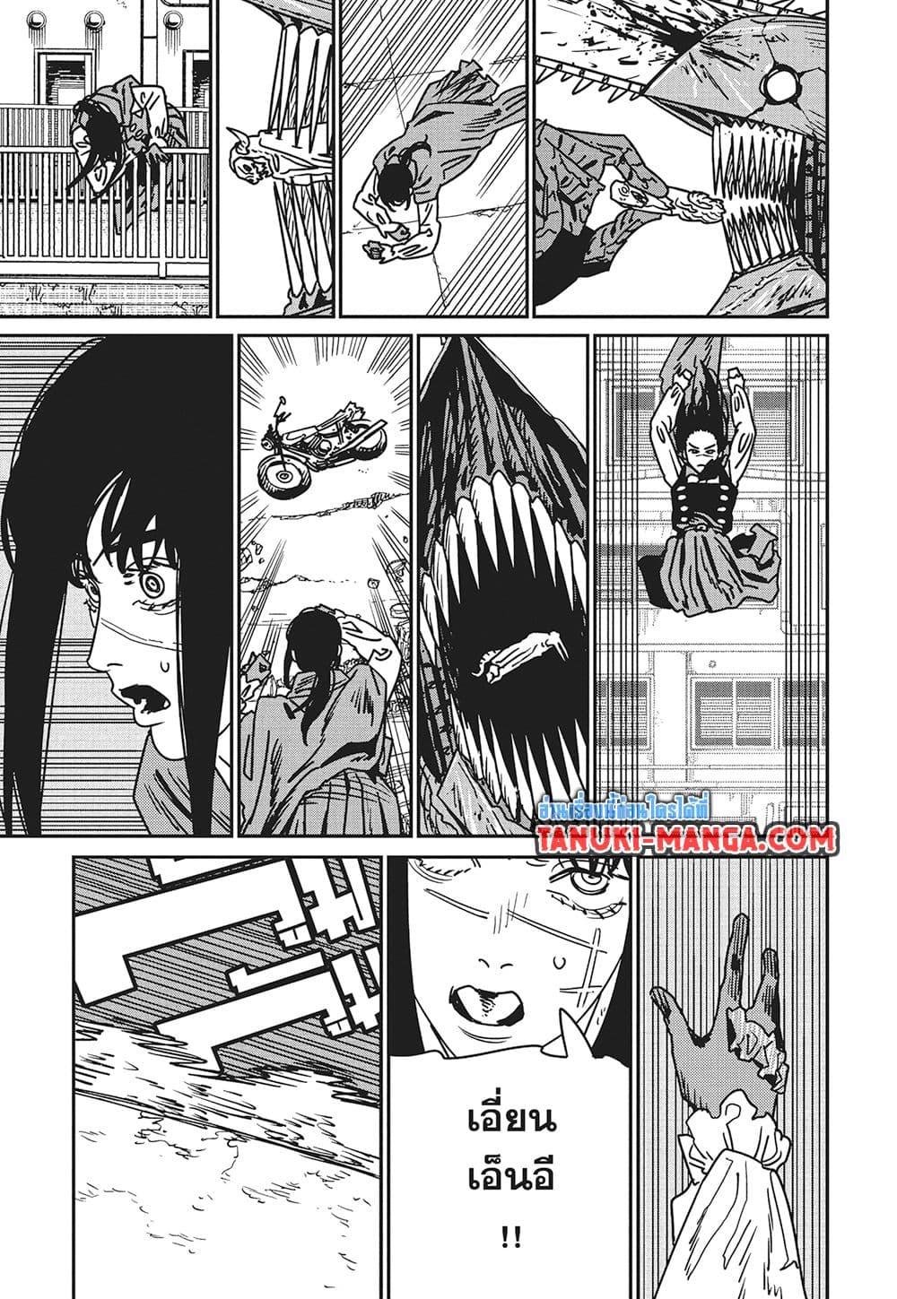 Manga-lc-com อ่านมังงะ อ่านการ์ตูน ออนไลน์ ฟรี Chainsaw Man ตอนที่ 1 2 3 4 5 6 7 8 9 10 11 12 13 14 ฟรี ไม่มีโฆษณา Manga-lc - อ่าน มังงะ อ่าน การ์ตูน ออนไลน์ อ่านมังงะ ฟรี