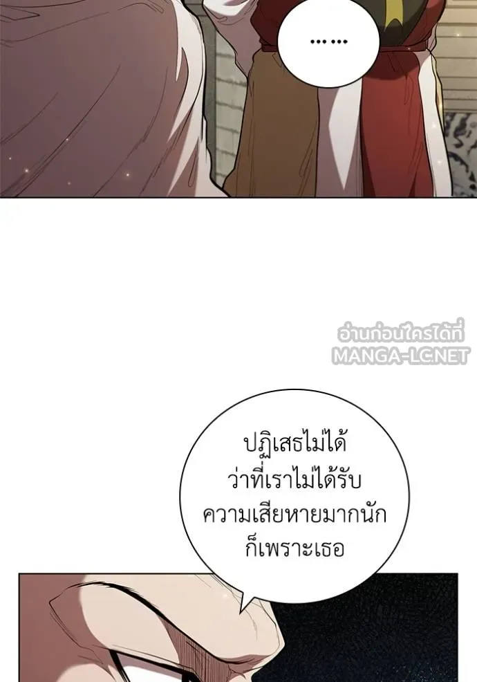 เกิดใหม่ในร่างดยุก ตอนที่ 88 รูปที่ 55