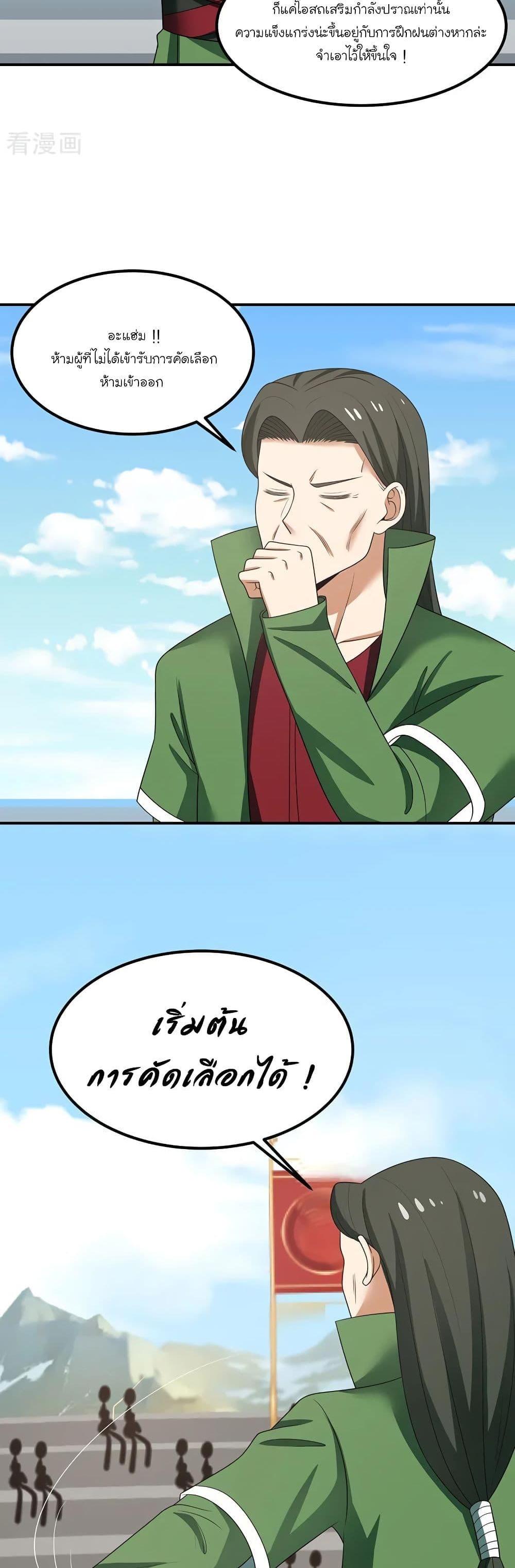 Manga-lc-com อ่านมังงะ อ่านการ์ตูน ออนไลน์ ฟรี Chaos Alchemist ตอนที่ 1 2 3 4 5 6 7 8 9 10 11 12 13 14 ฟรี ไม่มีโฆษณา Manga-lc - อ่าน มังงะ อ่าน การ์ตูน ออนไลน์ อ่านมังงะ ฟรี