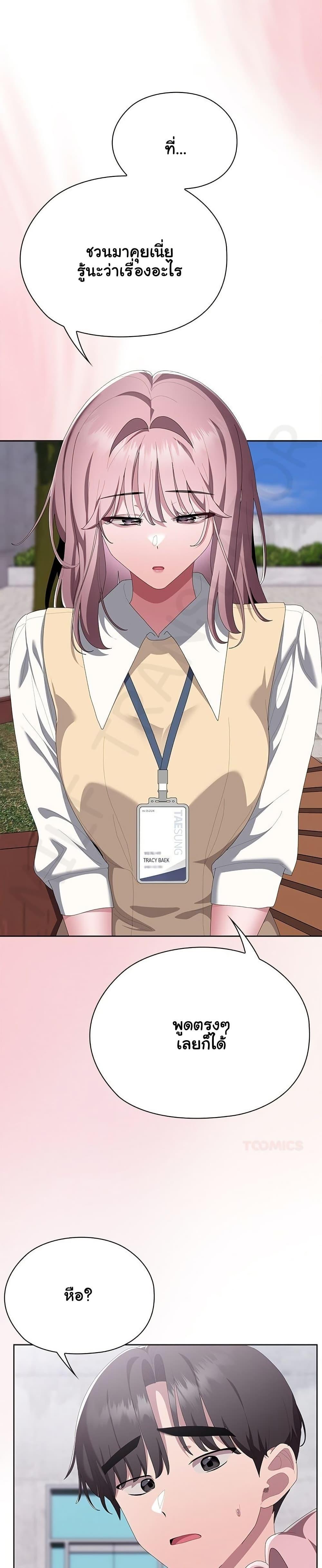 Doujin-Lc- อ่าน โดจิน มังฮวา เกาหลี ญี่ปุ่น จีน แปลไทย Office Shitbag ตอนที่ 1 2 3 4 5 6 7 8 9 10 11 12 13 14 ฟรี ไม่มีโฆษณา อ่าน โดจิน Manhwa เกาหลี ญี่ปุ่น จีน เรามีครบ คัดมาให้เน้นๆ โดจิน 18+ รับประกันความฟินโดย  Doujin Lc