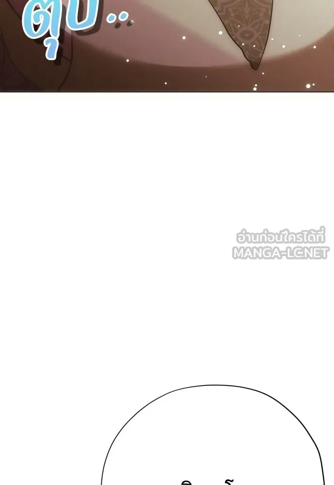 คมเขี้ยวชำระแค้น ตอนที่ 59 รูปที่ 135