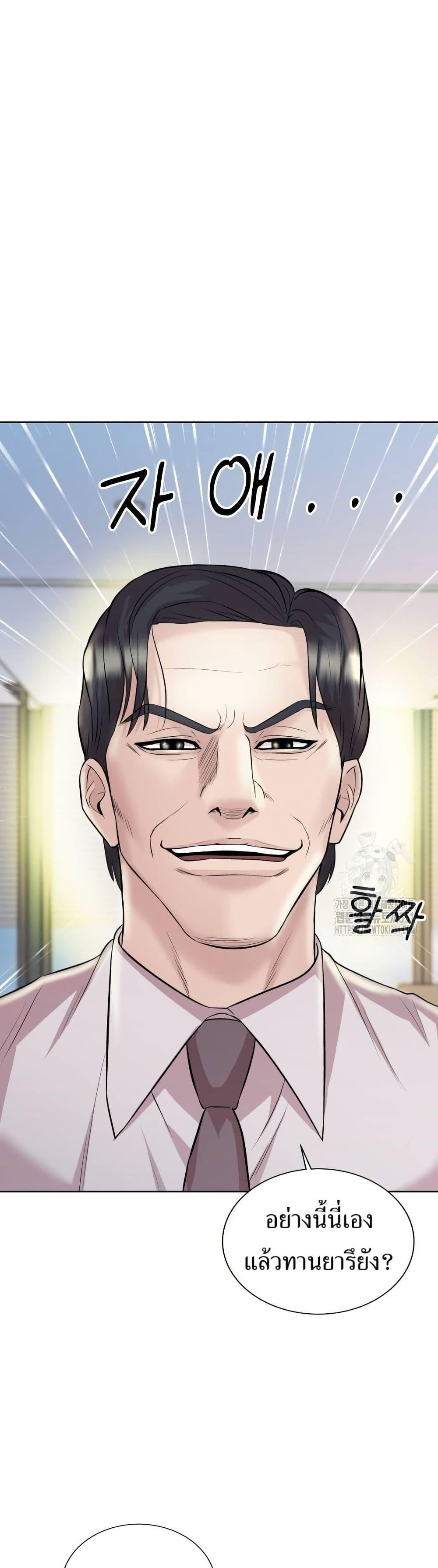 Manga-lc-com อ่านมังงะ อ่านการ์ตูน ออนไลน์ ฟรี Lotto 1st Place Winner Goes to Work Too ตอนที่ 1 2 3 4 5 6 7 8 9 10 11 12 13 14 ฟรี ไม่มีโฆษณา Manga-lc - อ่าน มังงะ อ่าน การ์ตูน ออนไลน์ อ่านมังงะ ฟรี